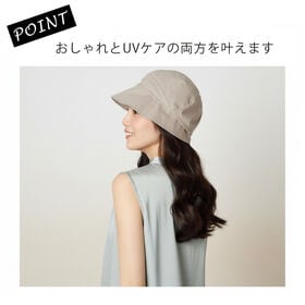 【キャスケット UVケアハット】<ベージュ>取り外し可能なあご紐つき