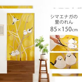 シマエナガの里のれん