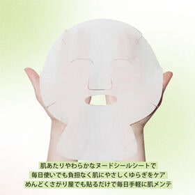 【日替わり数量限定】計24枚【4種のCICA配合】フェイス＆ネックマスクパック♪乾燥小じわ首までしっかりとスキンケア【先行チケット利用NG】