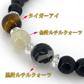 【日替わり数量限定】願いが叶うシリーズ【☆金運成就☆金運アップ3強ブレス Lサイズ】【先行チケット利用NG】