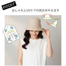 【ブルトンハット UVケアハット】<ベージュ >取り外し可能なあご紐つき