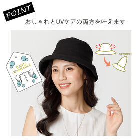 【ブルトンハット UVケアハット】<ブラック>取り外し可能なあご紐つき