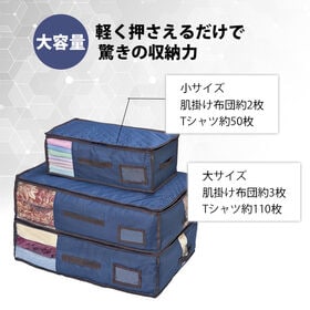 【3点セット】湿気・ニオイ・ダニから守る収納ケース