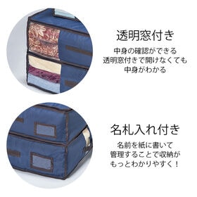 【6点セット】湿気・ニオイ・ダニから守る収納ケース