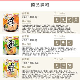 【計6袋/6種×各1袋】エバラ プチっとうどん6種類セット