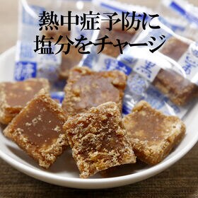 【150g】塩黒糖 沖縄県産黒糖を使用