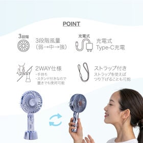 【メタリックブルー】oluハンディファン Wavy