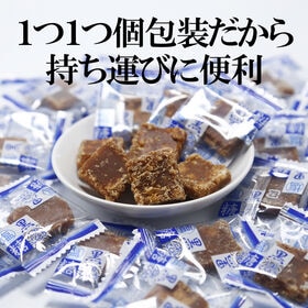 【150g×2袋】塩黒糖 沖縄県産黒糖を使用