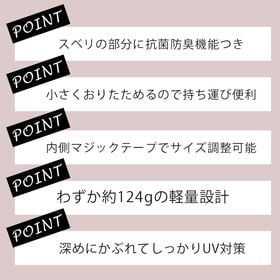 【つば広 レース 女優ハット】<ベージュ>抗菌防臭機能つき おりたたみ可能