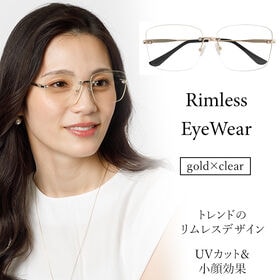 【リムレス】ゴールドフレーム<クリアレンズ> サングラス UVカット99％ QL-47 | トレンドのリムレス（フチなし）レンズ