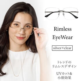 【リムレス】シルバーフレーム<クリアレンズ> サングラス UVカット99％ QL-47 | トレンドのリムレス（フチなし）レンズ