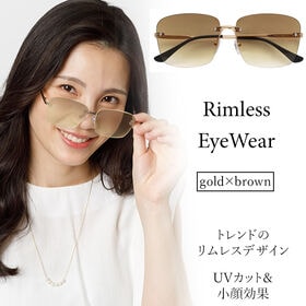 【リムレス】ゴールドフレーム<ブラウンレンズ> サングラス UVカット99％ QL-47