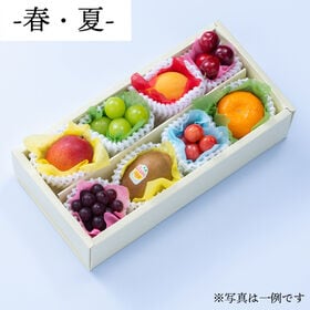 【予約受付】4/23~4/25順次出荷　フルーツボックス