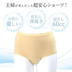 【ラベンダー/LLサイズ】おしりまですっぽり超安心ショーツ 3枚組