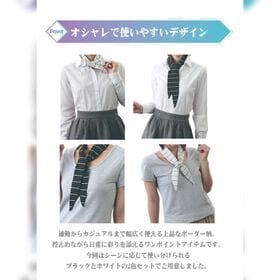 【4本（2色×2セット）】冷感スカーフ　COOL　BORDER