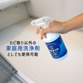 【2本組】乳酸カビナイト ST 450ml