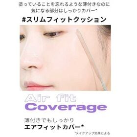 【03ナチュラル】アバウトトーン ナッシングバットヌードクッション（パッケージなし）
