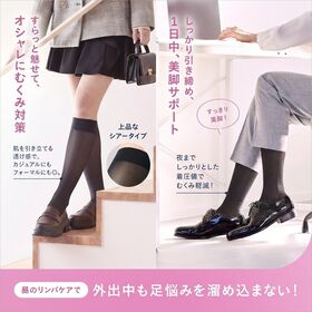 【ブラック】ドクターショール すらりんぱ ブラック 着圧ソックス