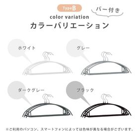 【ホワイト/通常サイズ/30本】滑らないハンガー