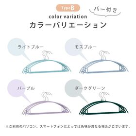 【ダークグリーン/通常サイズ/30本】滑らないハンガー