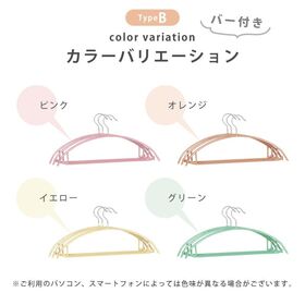 【オレンジ/通常サイズ/30本】滑らないハンガー