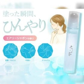塗るだけ冷感スティック　シャボンの香り | サッと一塗りでヒンヤリ冷感＆香る、エアリーシャボンの香り！