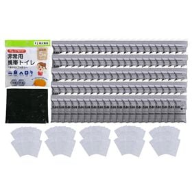 【100回分】非常用携帯トイレ