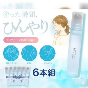 【6本組】塗るだけ冷感スティック　シャボンの香り