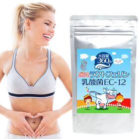 【大容量約6か月分】濃縮ラクトフェリン＆乳酸菌EC-12