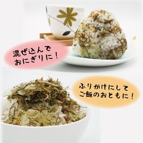 【日替わり数量限定】【200g×2袋】いか昆布【先行チケット利用NG】