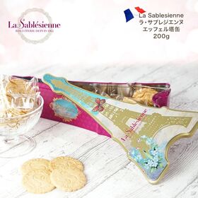 200g(4枚×8袋)《ラ・サブレジエンヌ》エッフェル塔缶 [オリジナル紙袋付き] | エッフェル塔缶がかわいい！伝統製法のピュアバターサブレ