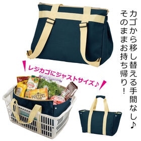 NEWリュックにもなる！レジカゴエコバッグ
