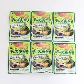 ブルボン ミニチーズおかき 香るわさび醤油味【6コ】