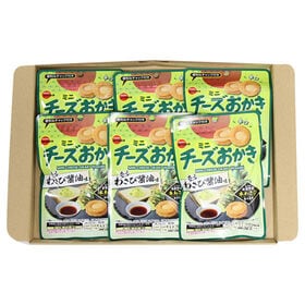 ブルボン ミニチーズおかき 香るわさび醤油味【6コ】