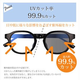 【調光レンズ】<ブラック>ブルーライトカット UVカット99.9％ QL-50
