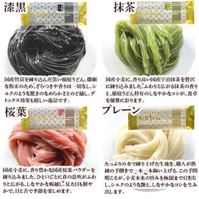 【抹茶 360g(180g×2袋)】手綯い稲庭うどん 宇治抹茶仕込 四人前 秋田名物 本場稲庭町老舗