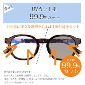 【調光レンズ】<ブラウン>ブルーライトカット UVカット99.9％ QL-50