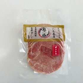 【計5種】京都ぽーくハム・ウィンナーセット