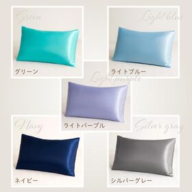 【ネイビー/2枚セット】サテン枕カバー