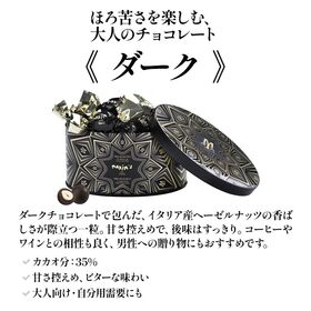 【40g×3缶セット】マキシム・ド・パリ ヘーゼルナッツ缶（ダーク）