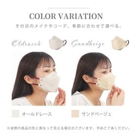 【ライラックアッシュ・大人用／100枚】立体バイカラーマスク