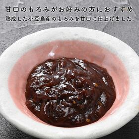 【100g×5パック】［マルキン］デラックスもろみ