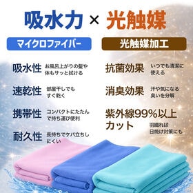 【2枚セット】アスカタオル サラッとドライ フェイスタオル 40cm×90cm【パープル】