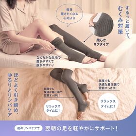 【日替わり数量限定】【チャコール】ドクターショール  ゆるりんぱ 着圧ソックス【先行チケット利用NG】