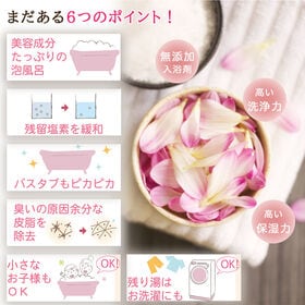 【1個】エミュール ミネラルバスパウダープレミアム 入浴剤【25g×8包入】