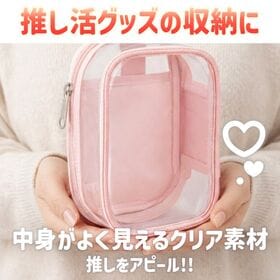 【グリーン】クリアぬいポーチ