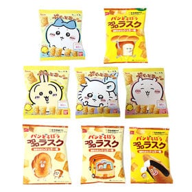【2種・計8コ】パンどろぼうとちいかわの小袋スナック2種お試しセット