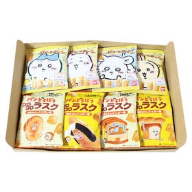 【2種・計8コ】パンどろぼうとちいかわの小袋スナック2種お試しセット