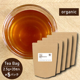 【2.5g×35包×5パック】茶つみの里《有機》三年番茶 糸付き ティーバッグ