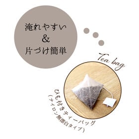【2.5g×35包×5パック】茶つみの里《有機》三年番茶 糸付き ティーバッグ